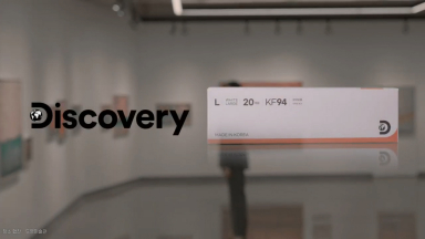 [Viral film] Discovery 마스크 1편